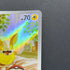 Yamper AR 086/080 Pokemon card Inferno X M2 (1.NM)