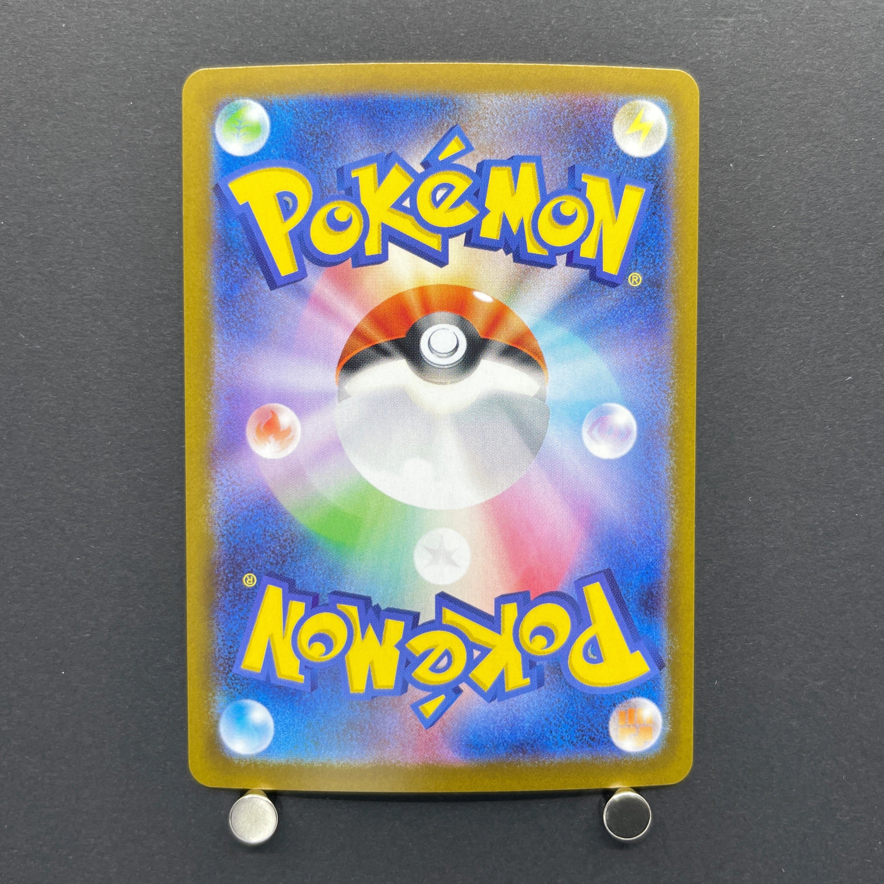 Yamper AR 086/080 Pokemon card Inferno X M2 (1.NM)