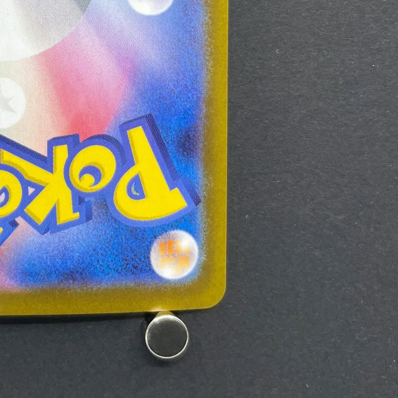 Yamper AR 086/080 Pokemon card Inferno X M2 (1.NM)