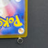 Yamper AR 086/080 Pokemon card Inferno X M2 (1.NM)