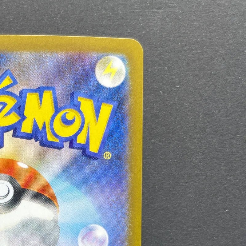 Yamper AR 086/080 Pokemon card Inferno X M2 (1.NM)