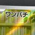 Yamper AR 086/080 Pokemon card Inferno X M2 (1.NM)