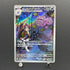 Team Rocket's Weezing AR 105/098 Pokemon card The Glory of Team Rocket sv10 (1.NM)