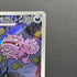 Team Rocket's Weezing AR 105/098 Pokemon card The Glory of Team Rocket sv10 (1.NM)