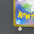 Team Rocket's Weezing AR 105/098 Pokemon card The Glory of Team Rocket sv10 (1.NM)