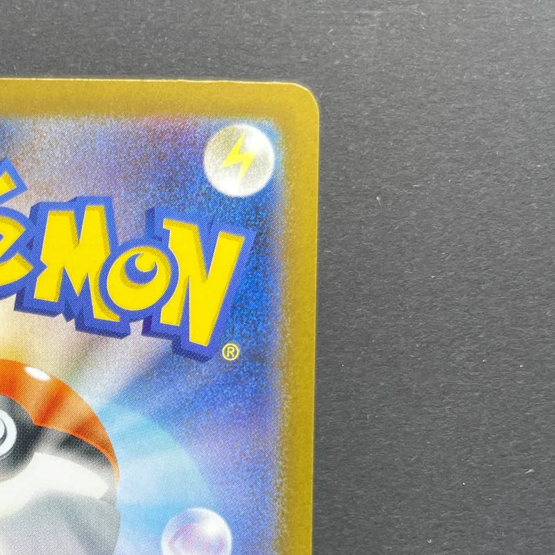 Team Rocket's Weezing AR 105/098 Pokemon card The Glory of Team Rocket sv10 (1.NM)