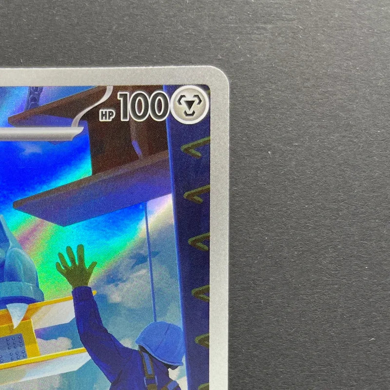 Metang AR 092/083 Pokemon card Ninja Spinner M4 (1.NM)