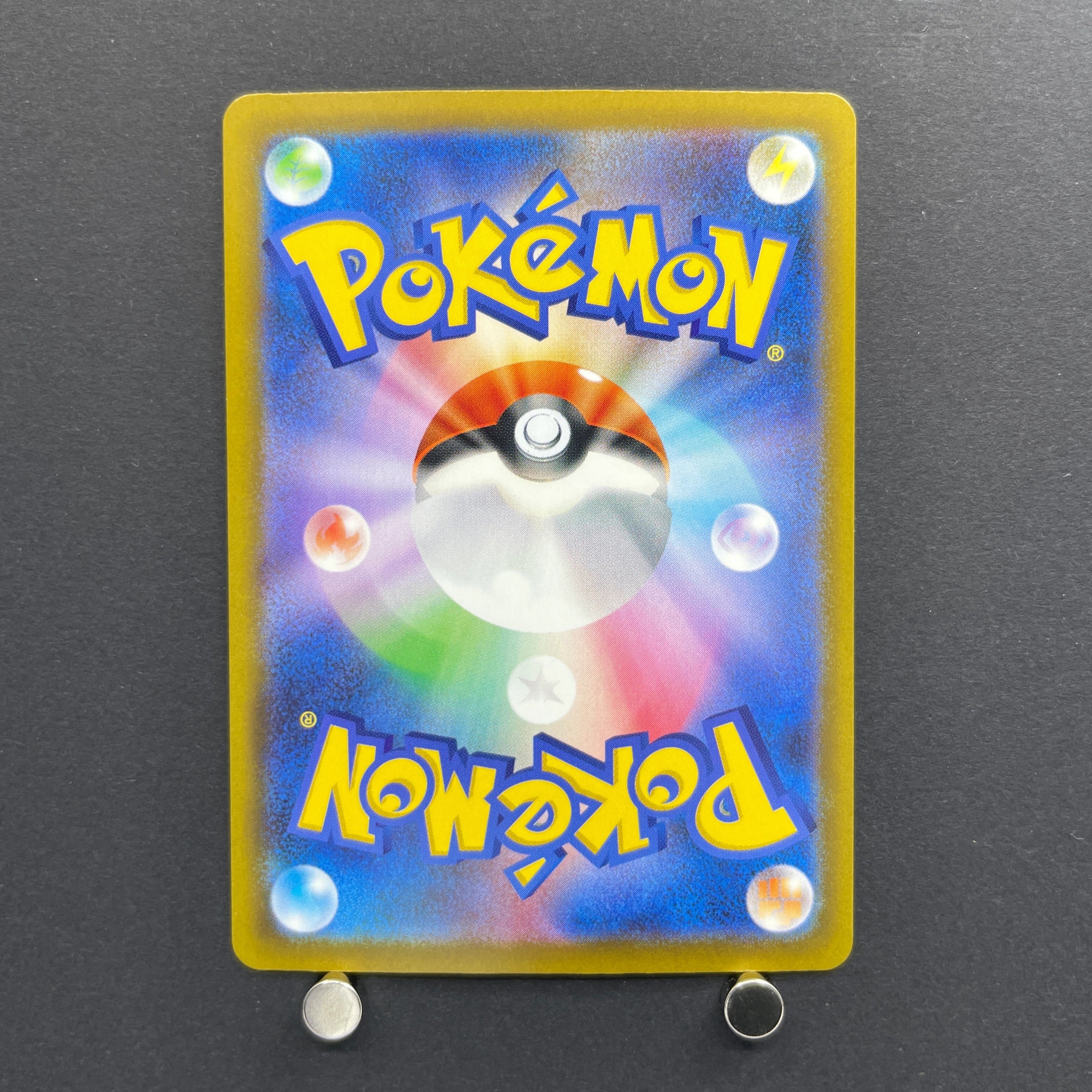 Metang AR 092/083 Pokemon card Ninja Spinner M4 (1.NM)