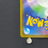 Metang AR 092/083 Pokemon card Ninja Spinner M4 (1.NM)