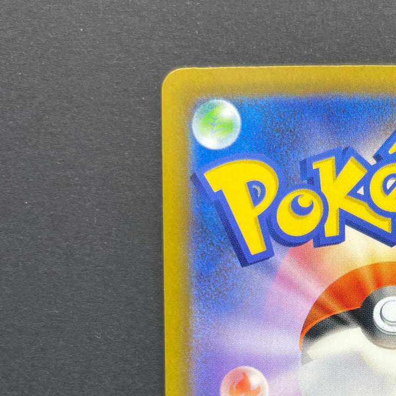 Metang AR 092/083 Pokemon card Ninja Spinner M4 (1.NM)