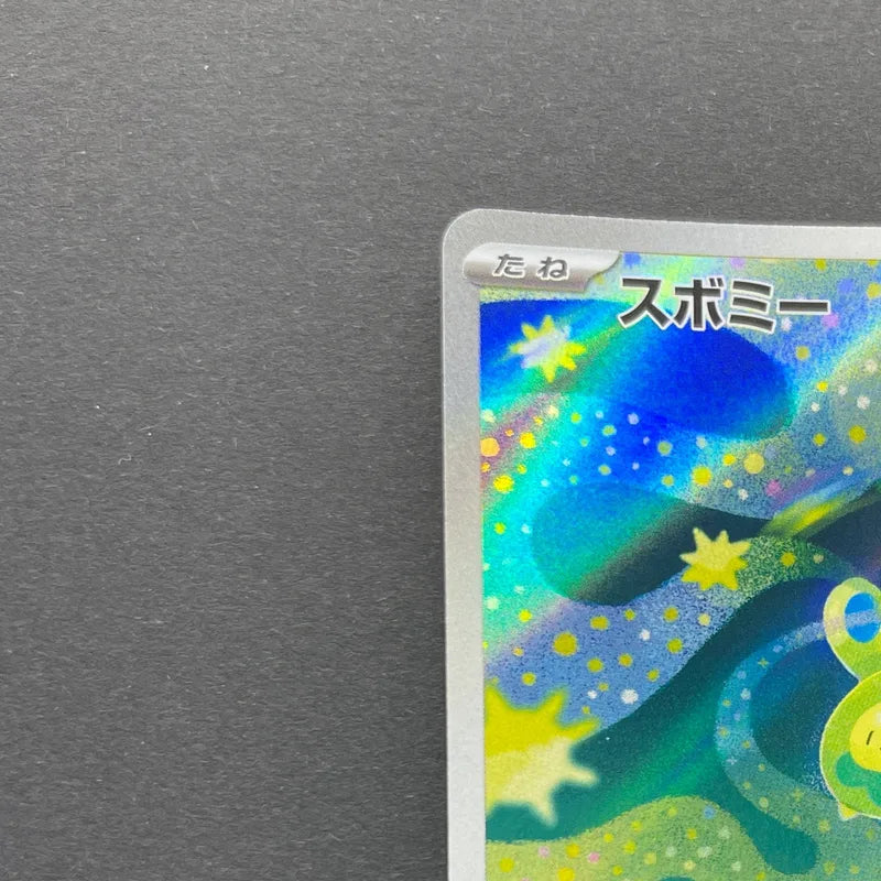 Budew AR 196/193 Pokemon card Mega Dream ex M2a (2.LP)