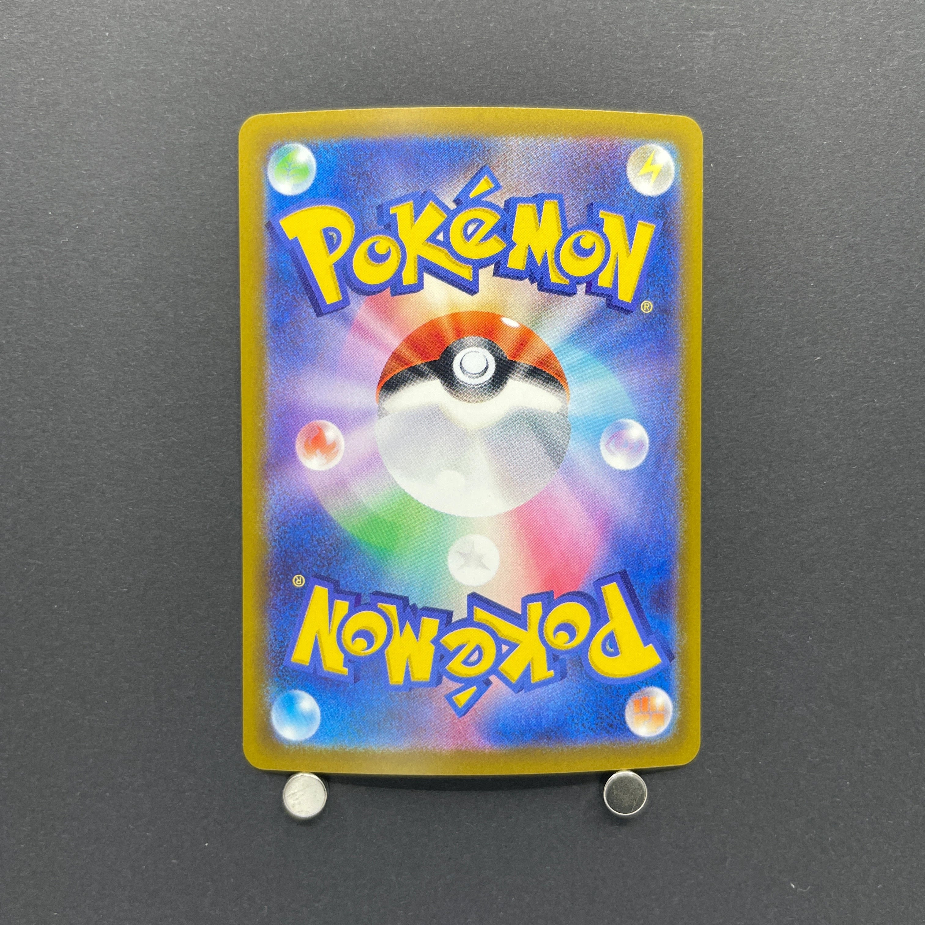 Budew AR 196/193 Pokemon card Mega Dream ex M2a (2.LP)