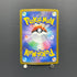 Budew AR 196/193 Pokemon card Mega Dream ex M2a (2.LP)