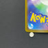 Budew AR 196/193 Pokemon card Mega Dream ex M2a (2.LP)