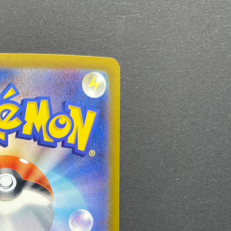 Budew AR 196/193 Pokemon card Mega Dream ex M2a (2.LP)