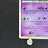 Celebi 037/080 Pokemon card Clash at the Summit L3 (2.LP) - JariseStore