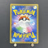 Celesteela HR 066/054 Pokemon card Full Metal Wall sm9b (1.NM) - JariseStore