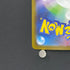 Espurr AR 087/080 Pokemon card Nihil Zero M3 (1.NM)