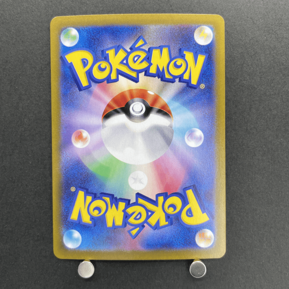Ceruledge AR 109/106 Pokemon card Supercharged Breaker sv8 (1.NM) - JariseStore