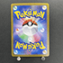 Ceruledge AR 109/106 Pokemon card Supercharged Breaker sv8 (1.NM) - JariseStore