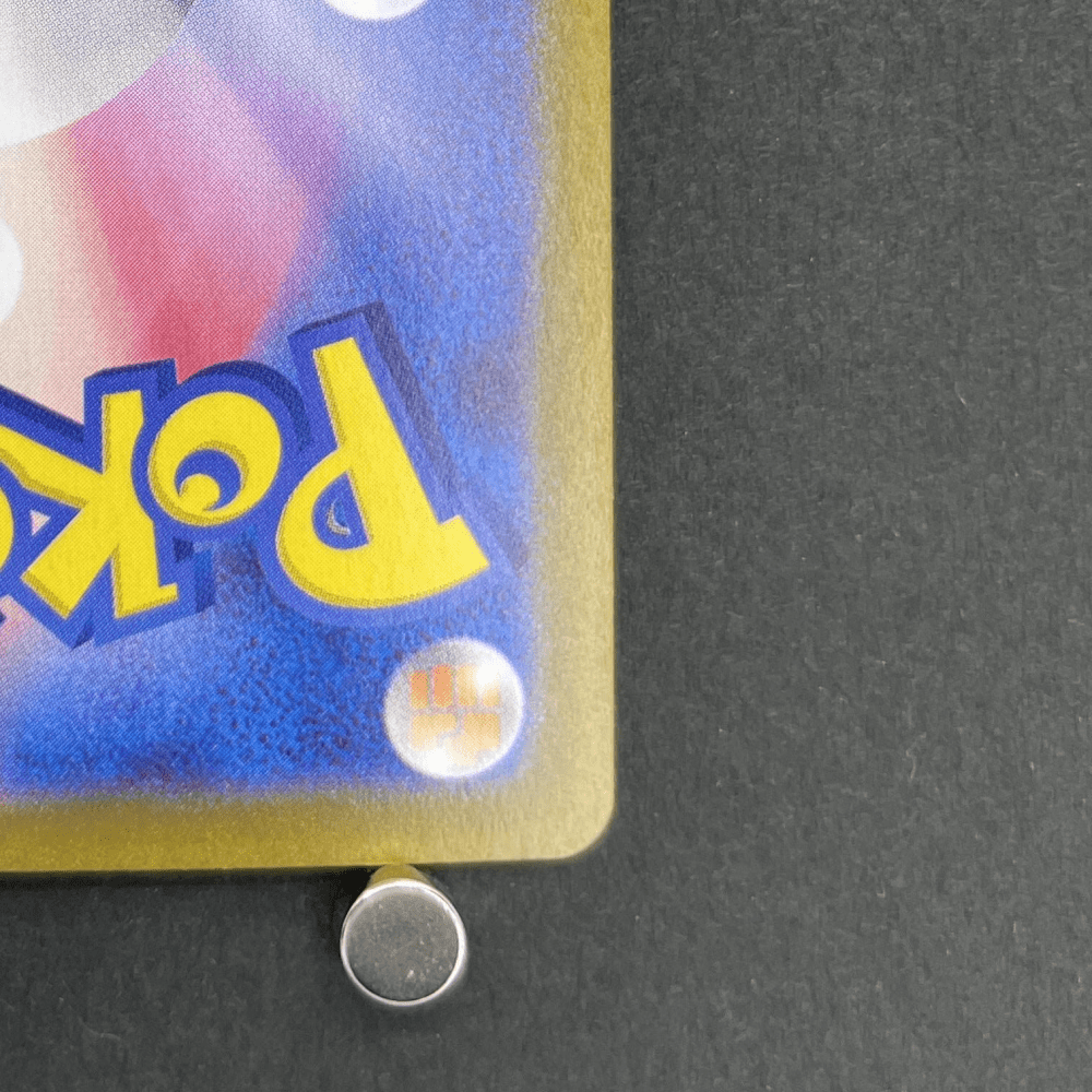Ceruledge AR 109/106 Pokemon card Supercharged Breaker sv8 (1.NM) - JariseStore
