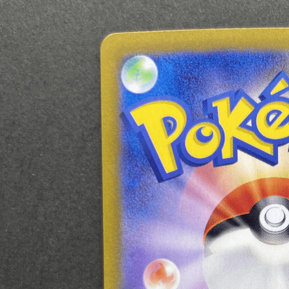 Ceruledge AR 109/106 Pokemon card Supercharged Breaker sv8 (1.NM) - JariseStore