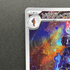 Ceruledge AR 109/106 Pokemon card Supercharged Breaker sv8 (1.NM) - JariseStore