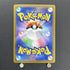 Ceruledge AR 109/106 Pokemon card Supercharged Breaker sv8 (1.NM) - JariseStore