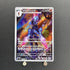 Ceruledge AR 109/106 Pokemon card Supercharged Breaker sv8 (1.NM) - JariseStore