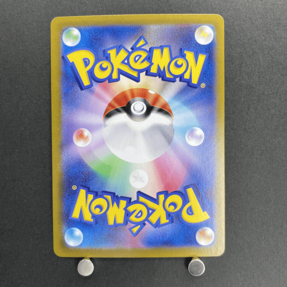 Ceruledge AR 109/106 Pokemon card Supercharged Breaker sv8 (1.NM) - JariseStore