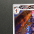 Ceruledge AR 109/106 Pokemon card Supercharged Breaker sv8 (1.NM) - JariseStore