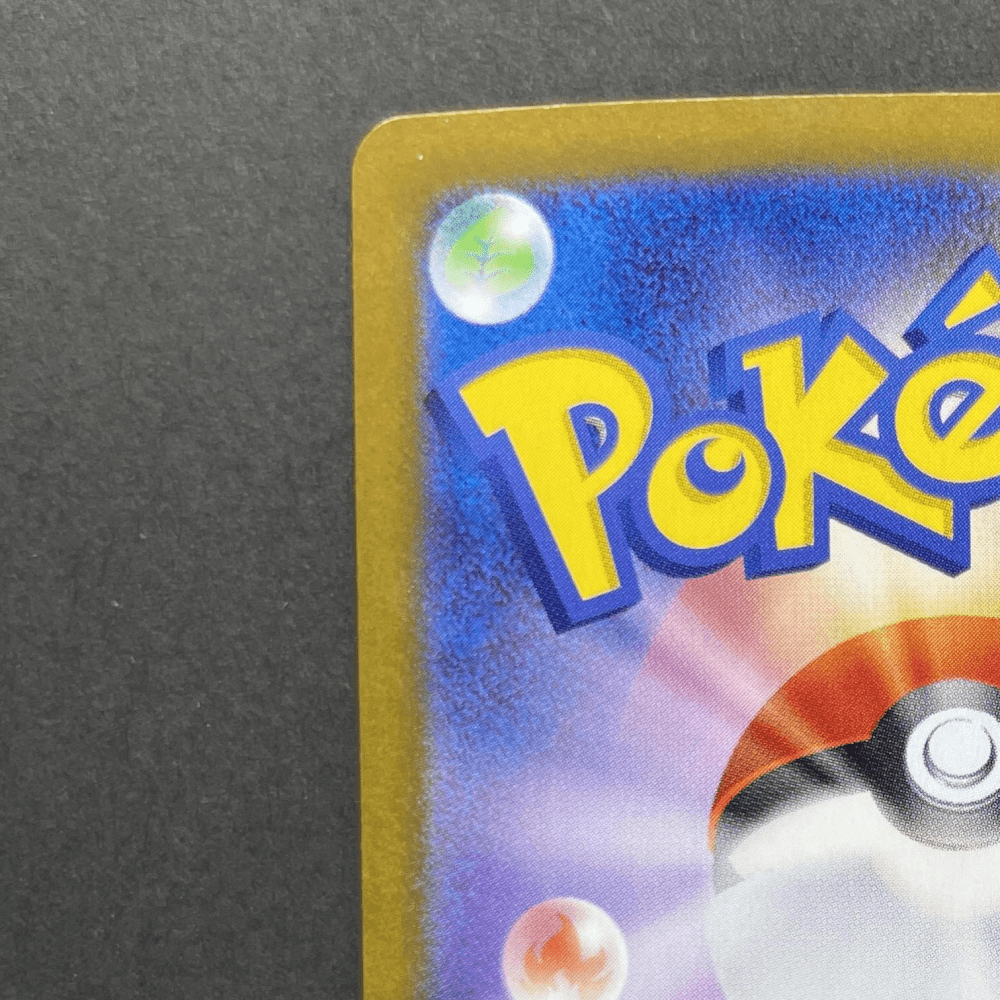 Ceruledge AR 109/106 Pokemon card Supercharged Breaker sv8 (2.LP) - JariseStore