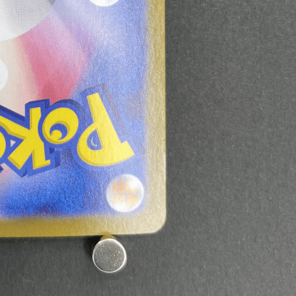 Ceruledge AR 109/106 Pokemon card Supercharged Breaker sv8 (2.LP) - JariseStore