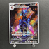 Ceruledge AR 109/106 Pokemon card Supercharged Breaker sv8 (2.LP) - JariseStore