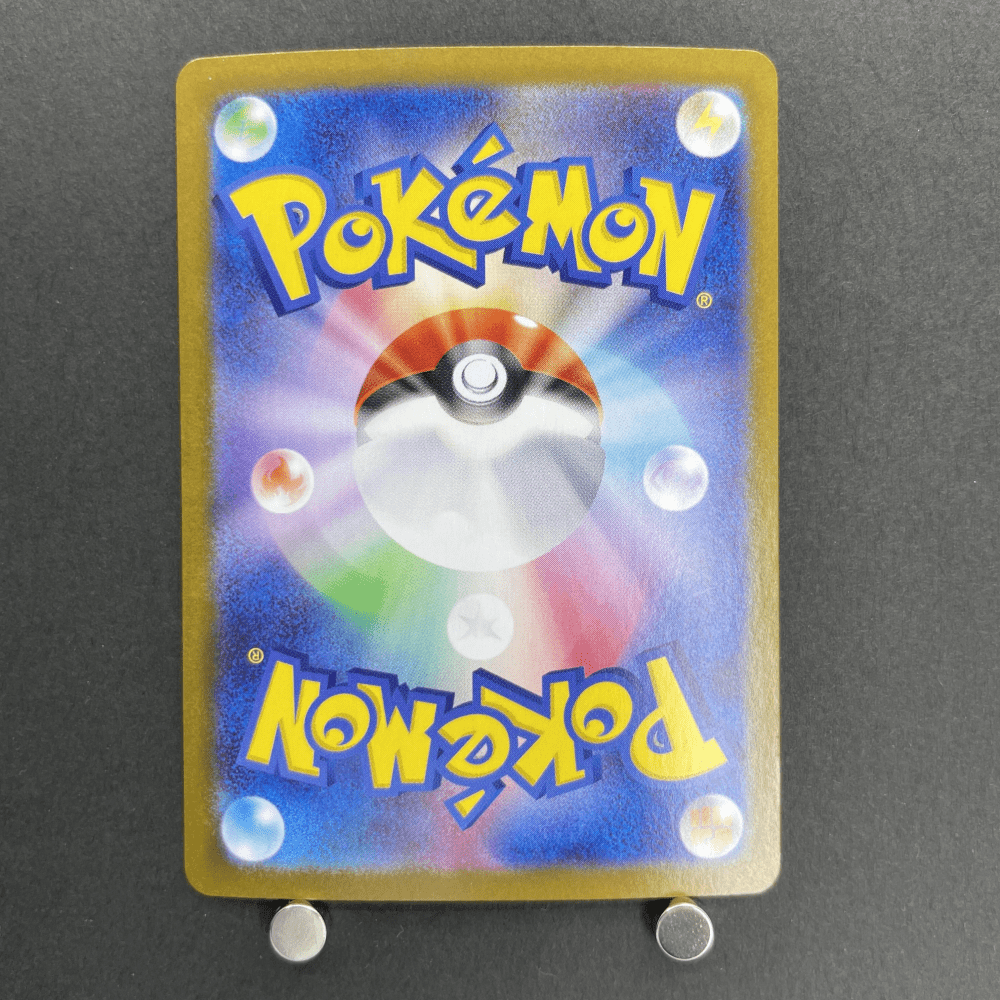Ceruledge AR 109/106 Pokemon card Supercharged Breaker sv8 (2.LP) - JariseStore