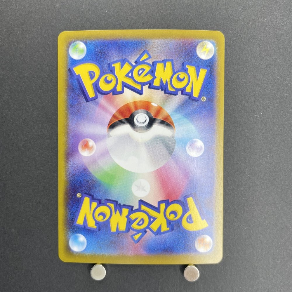 Ceruledge AR 109/106 Pokemon card Supercharged Breaker sv8 (2.LP) - JariseStore