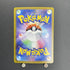 Ceruledge AR 109/106 Pokemon card Supercharged Breaker sv8 (2.LP) - JariseStore