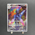 Ceruledge AR 109/106 Pokemon card Supercharged Breaker sv8 (2.LP) - JariseStore
