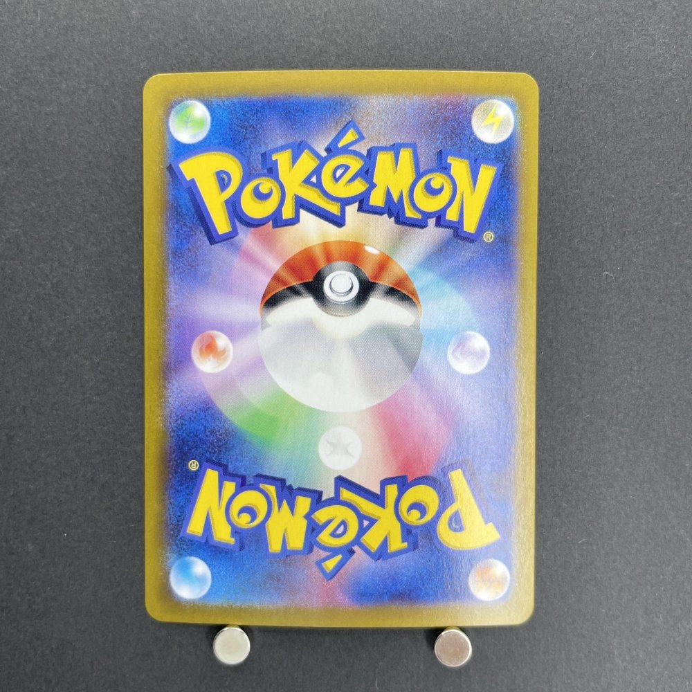 Ceruledge AR 109/106 Pokemon card Supercharged Breaker sv8 (2.LP) - JariseStore