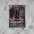Ceruledge AR 109/106 Pokemon card Supercharged Breaker sv8 Japanese (1.NM) - JariseStore