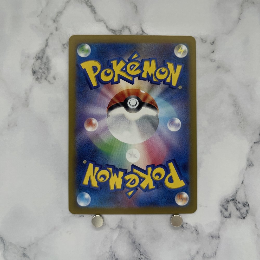 Ceruledge AR 109/106 Pokemon card Supercharged Breaker sv8 Japanese (1.NM) - JariseStore