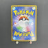 Ceruledge ex SAR 203/187 Pokemon card Raging Surf sv3a (1.NM) - JariseStore