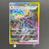 Ceruledge ex SAR 203/187 Pokemon card Terastal Fest ex sv8a (1.NM) - JariseStore