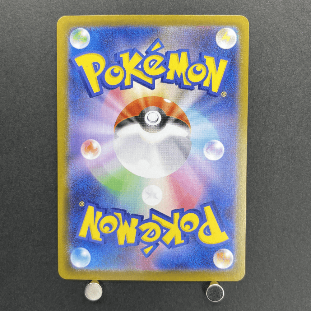 Ceruledge ex SAR 203/187 Pokemon card Terastal Fest ex sv8a (1.NM) - JariseStore