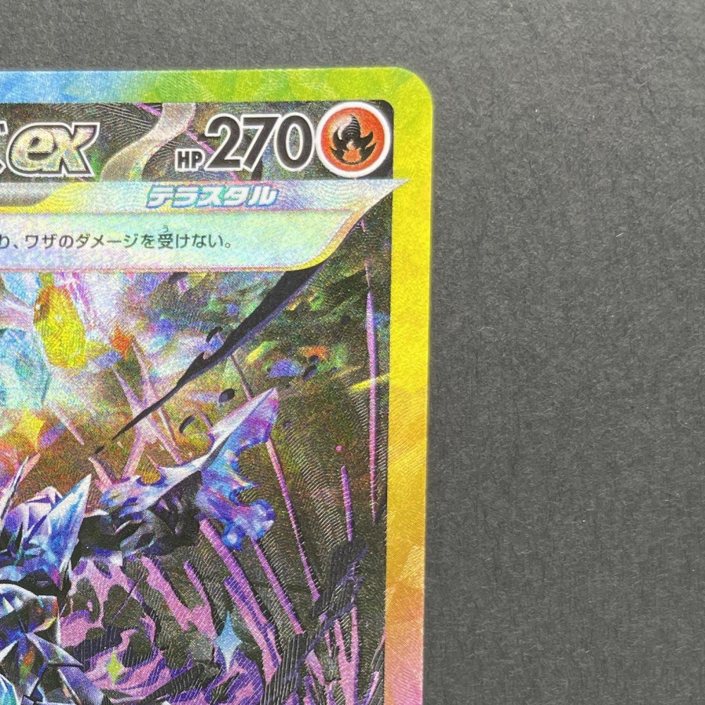 Ceruledge ex SAR 203/187 Pokemon card Terastal Fest ex sv8a (1.NM) - JariseStore
