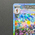 Ceruledge ex SAR 203/187 Pokemon card Terastal Fest ex sv8a (1.NM) - JariseStore