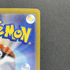 Ceruledge ex SAR 203/187 Pokemon card Terastal Fest ex sv8a (1.NM) - JariseStore