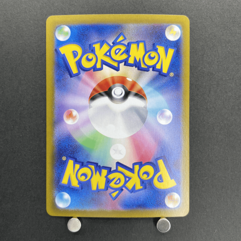 Ceruledge ex SAR 203/187 Pokemon card Terastal Fest ex sv8a (1.NM) - JariseStore