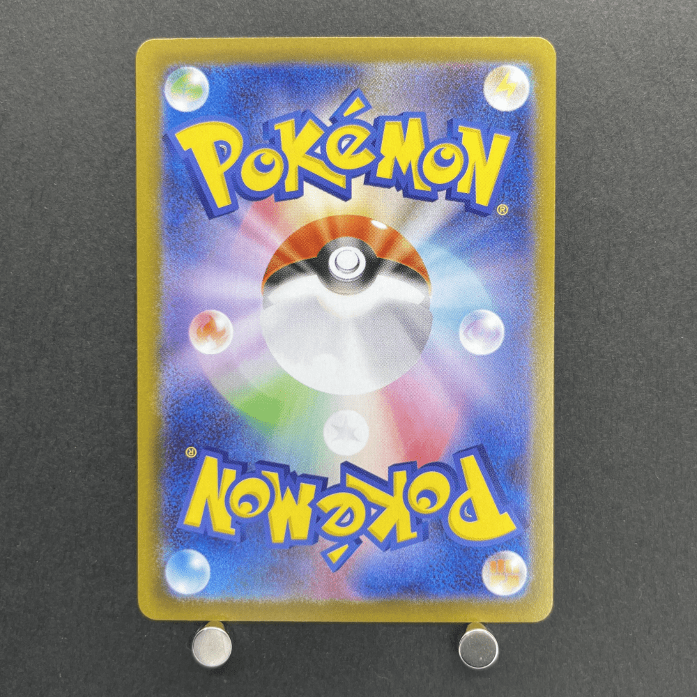 Ceruledge ex SAR 203/187 Pokemon card Terastal Fest ex sv8a (1.NM) - JariseStore