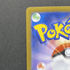 Ceruledge ex SAR 203/187 Pokemon card Terastal Fest ex sv8a (2.LP) - JariseStore
